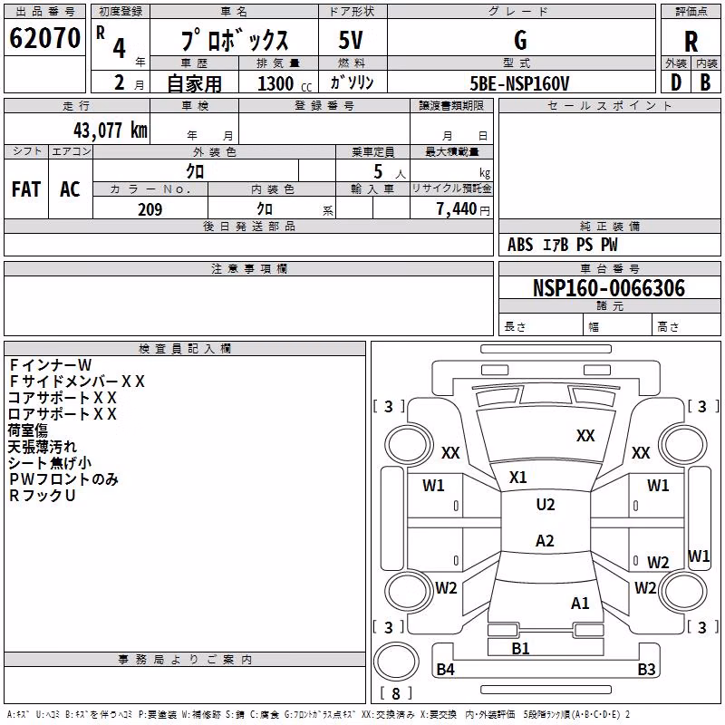 TOYOTA PROBOX