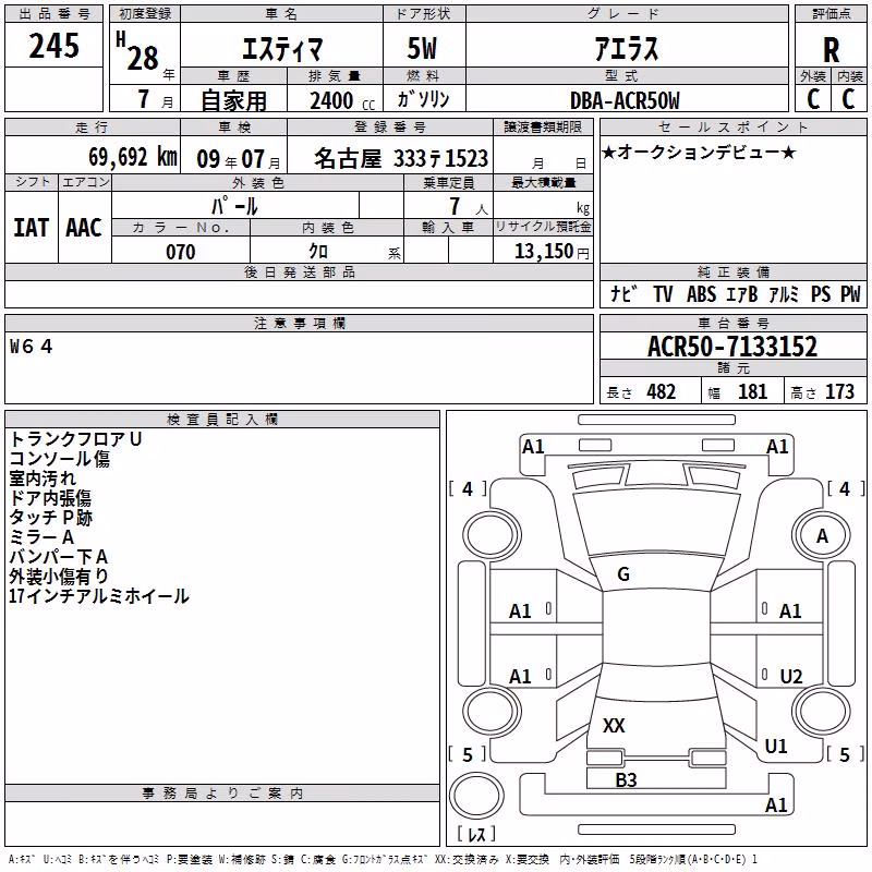 TOYOTA ESTIMA