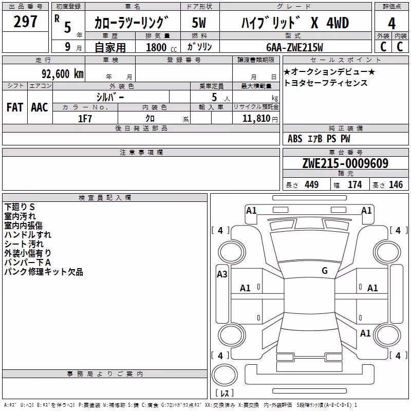 TOYOTA COROLLA