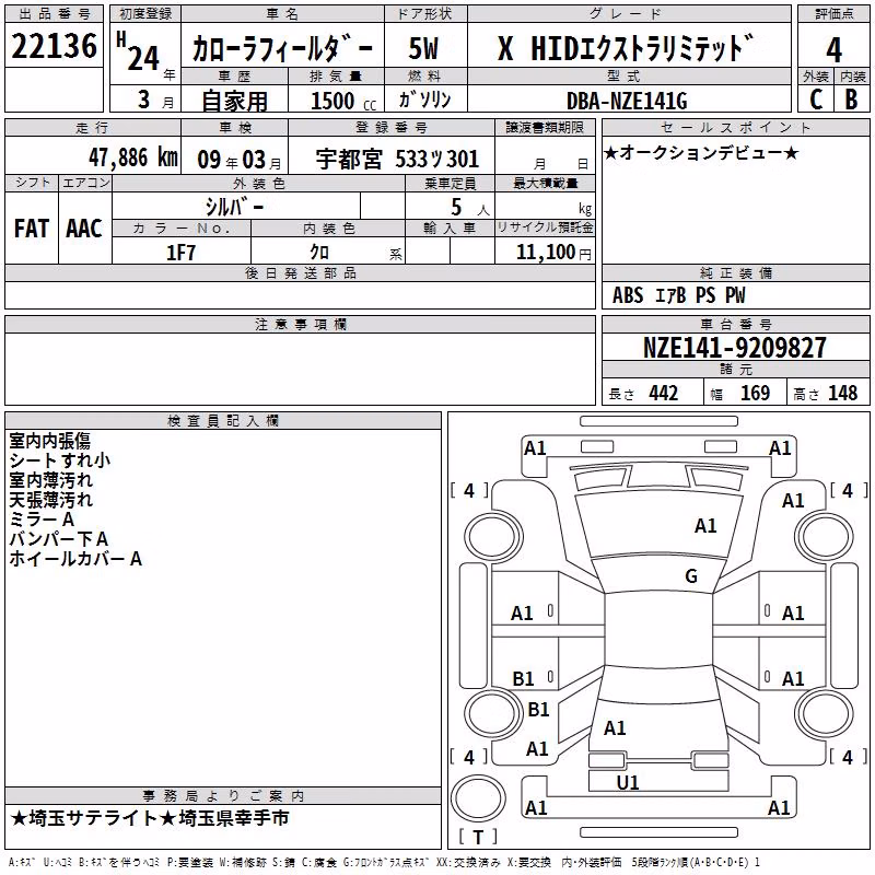 TOYOTA COROLLA FIELDER