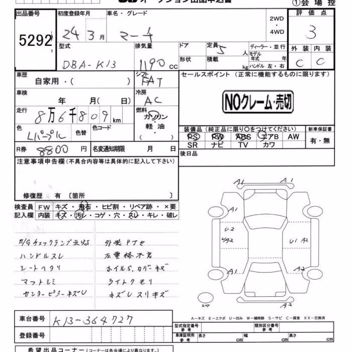 NISSAN MARCH