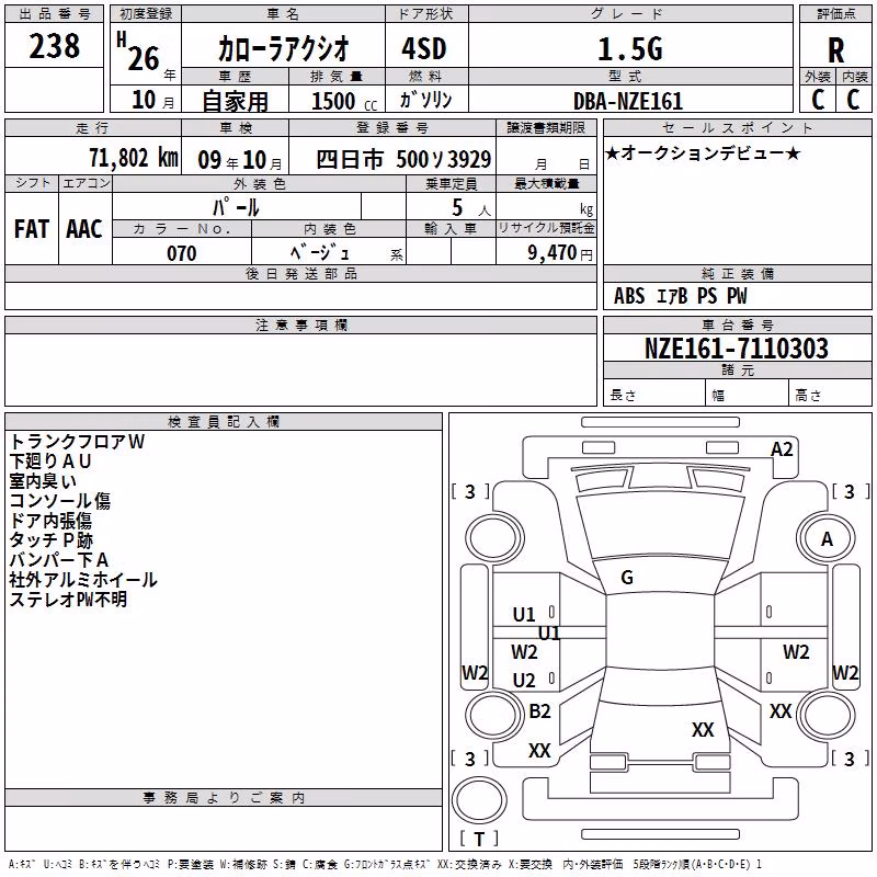 TOYOTA COROLLA AXIO