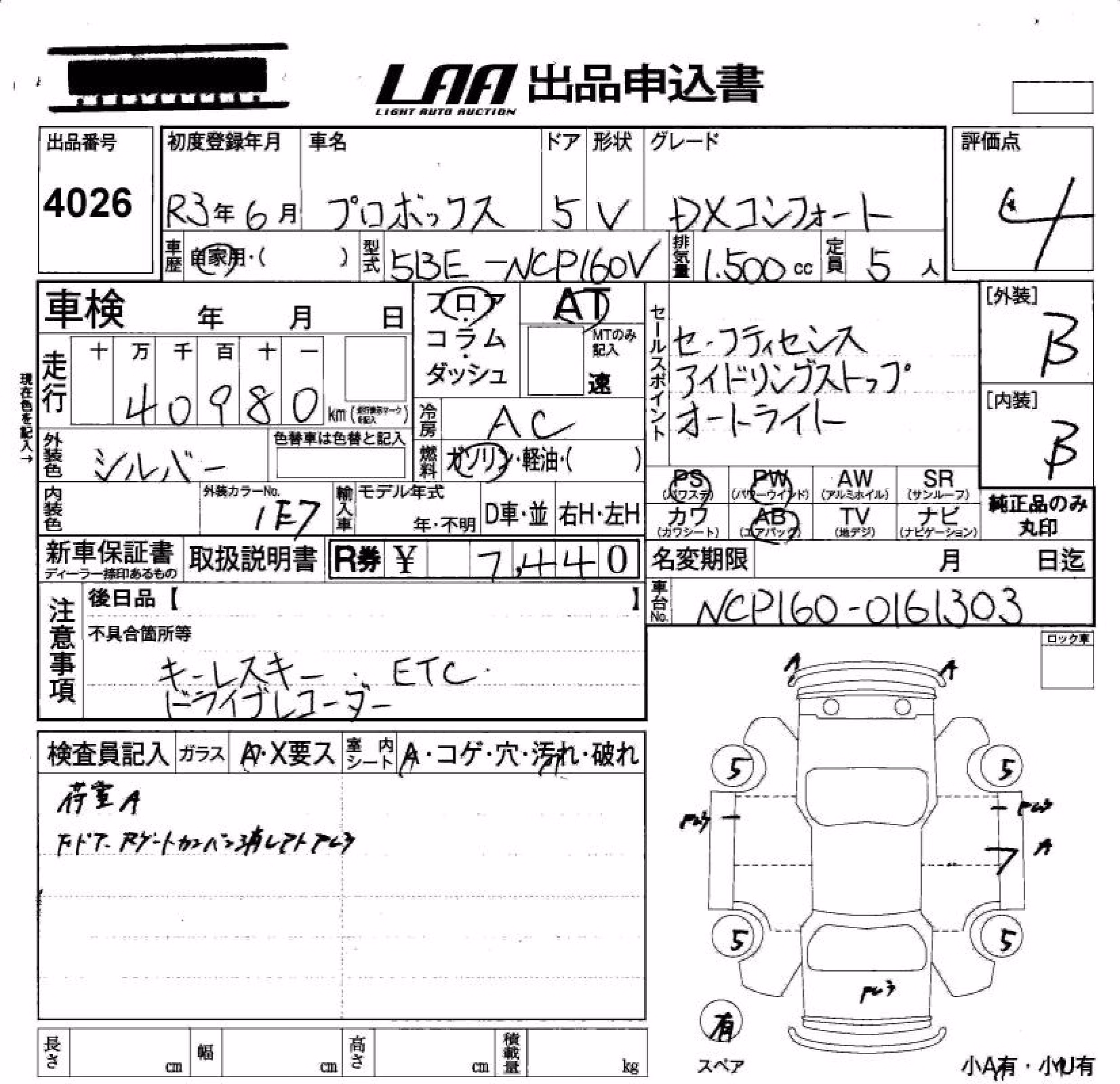 TOYOTA PROBOX
