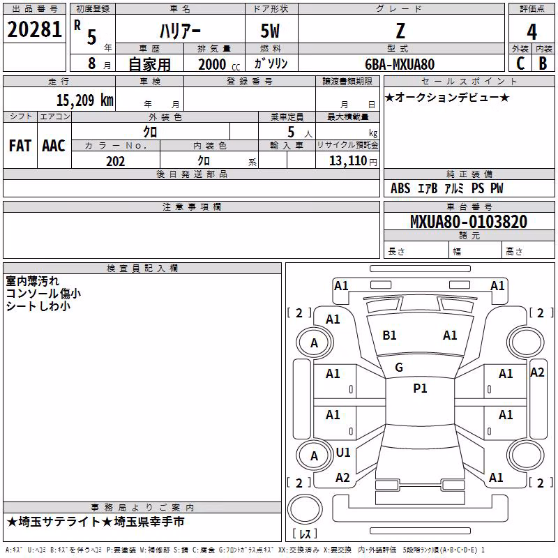 TOYOTA HARRIER