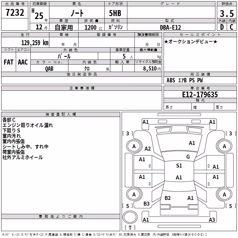 NISSAN NOTE