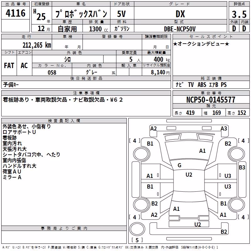 TOYOTA PROBOX