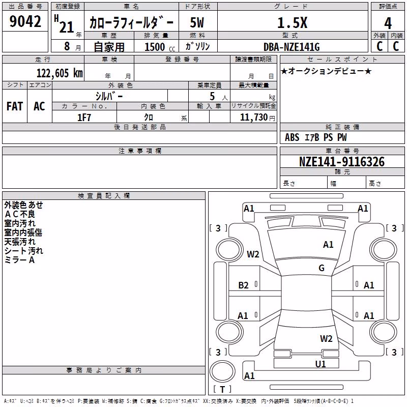 TOYOTA COROLLA FIELDER