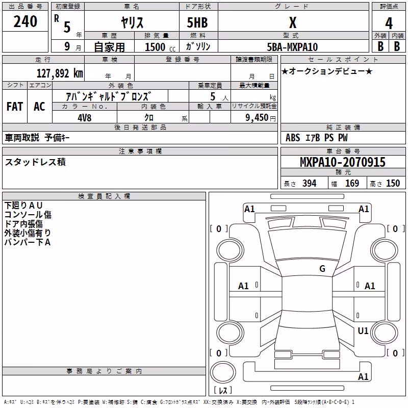 TOYOTA YARIS