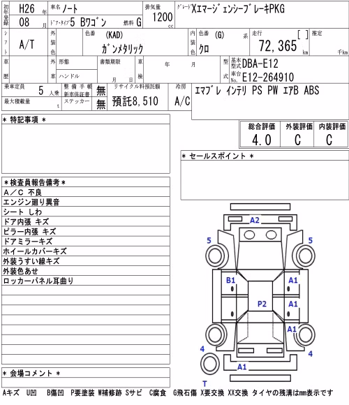 NISSAN NOTE