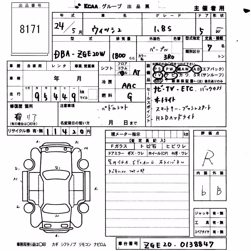 TOYOTA WISH
