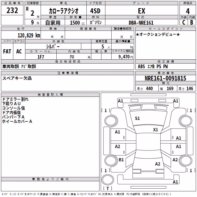 TOYOTA COROLLA AXIO