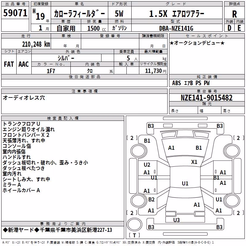 TOYOTA COROLLA FIELDER
