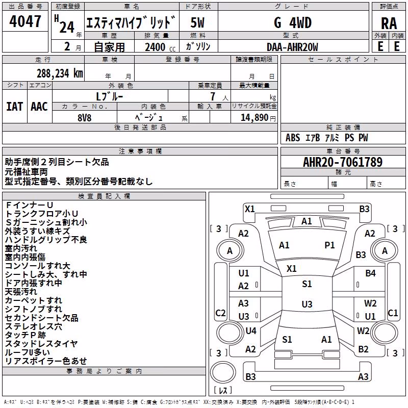 TOYOTA ESTIMA