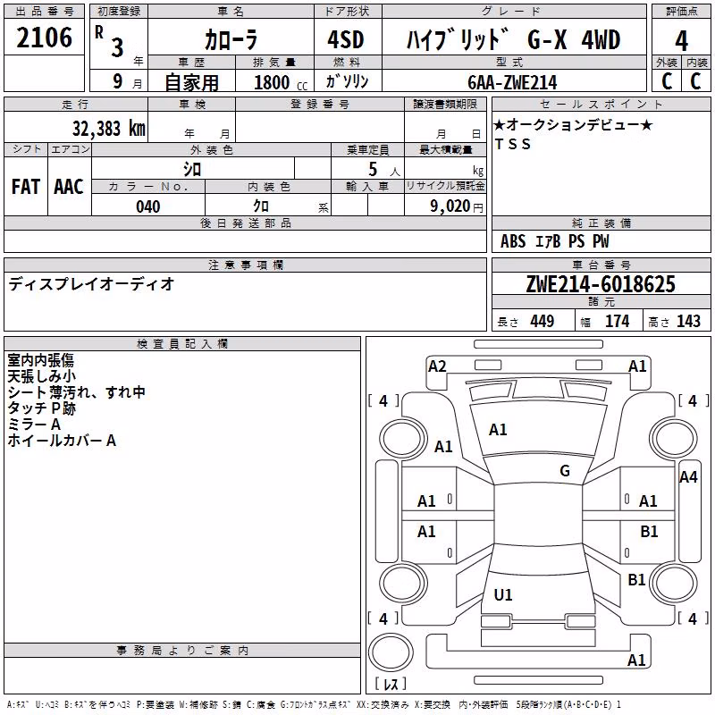 TOYOTA COROLLA