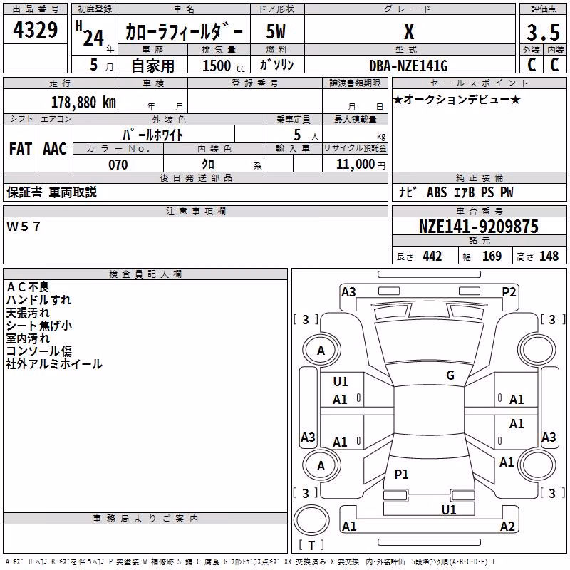 TOYOTA COROLLA FIELDER