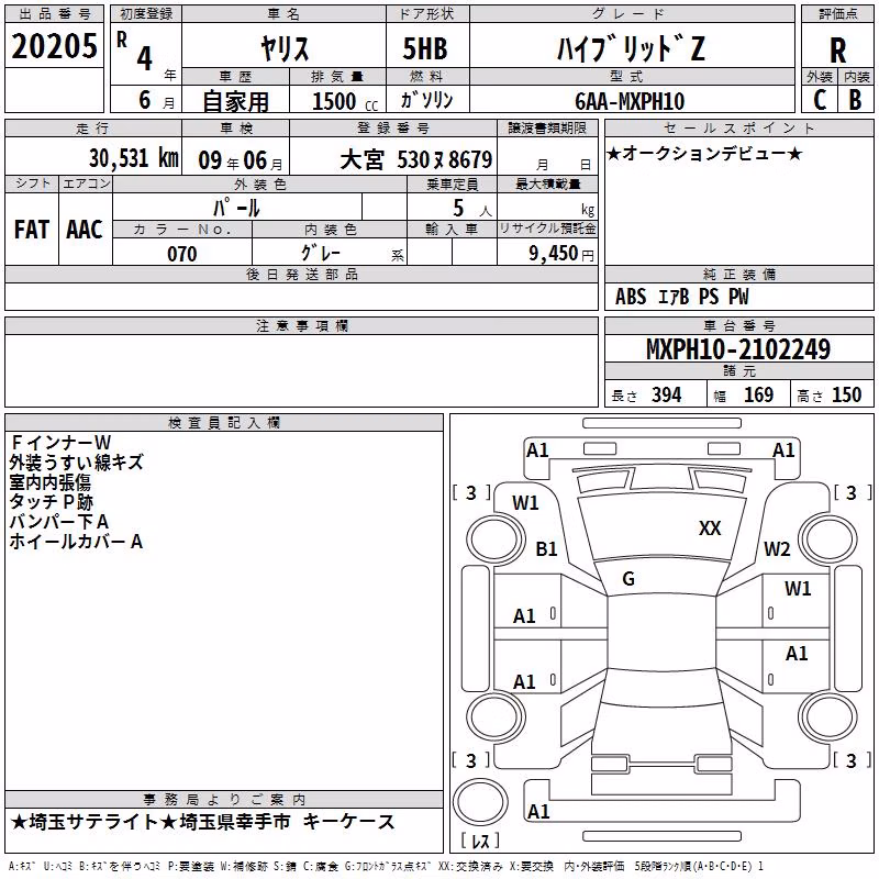 TOYOTA YARIS