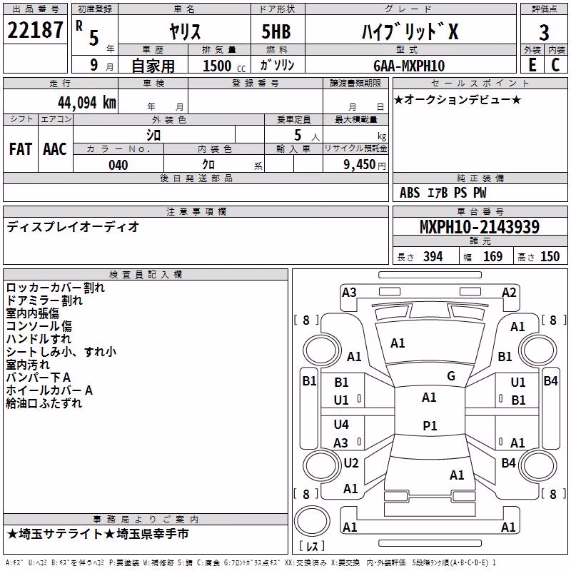 TOYOTA YARIS