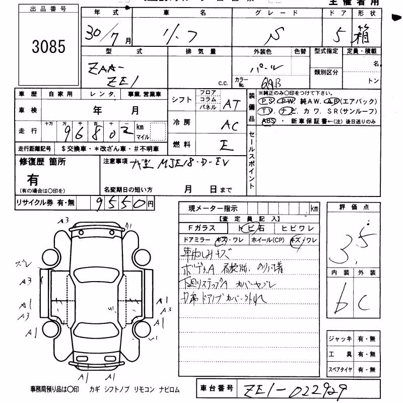 NISSAN LEAF