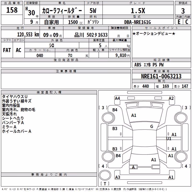TOYOTA COROLLA FIELDER