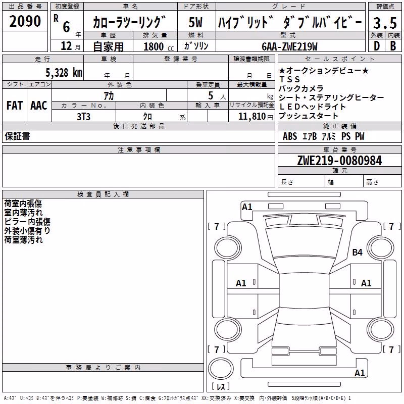 TOYOTA COROLLA