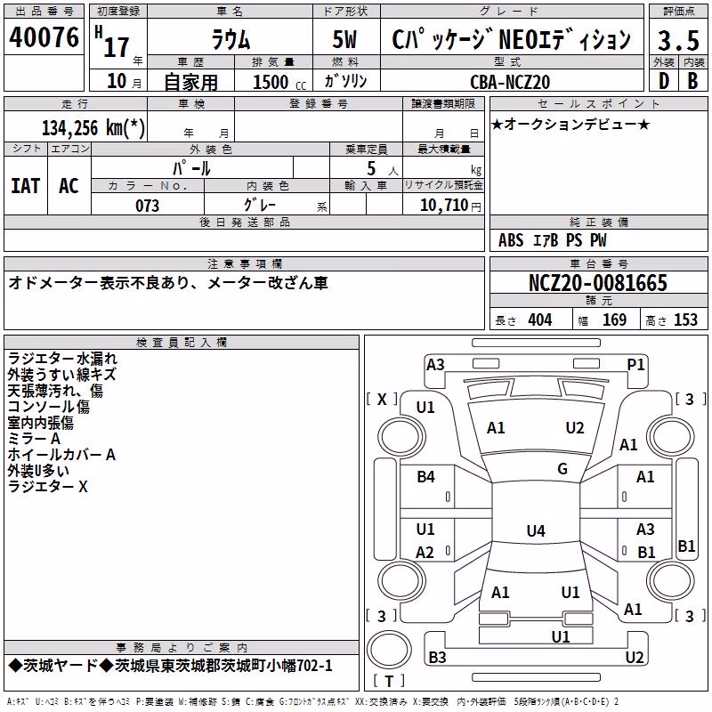 TOYOTA RAUM