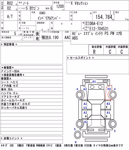 NISSAN NOTE