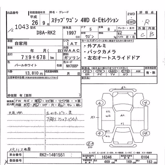 HONDA STEPWGN