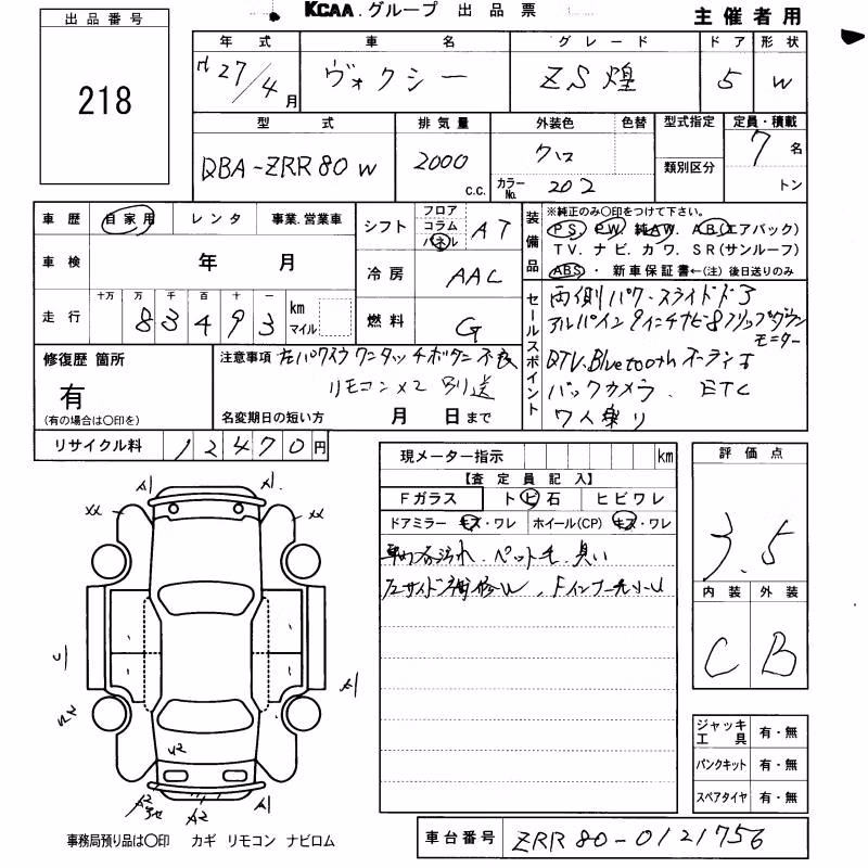 TOYOTA VOXY