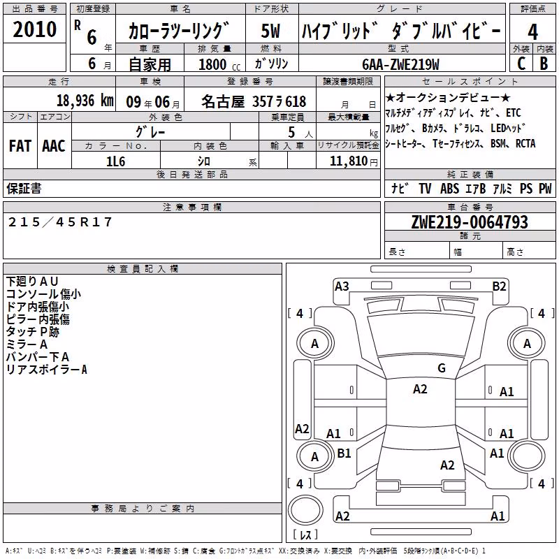 TOYOTA COROLLA