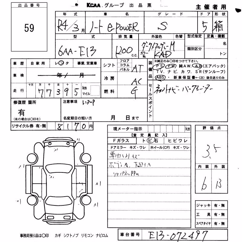 NISSAN NOTE
