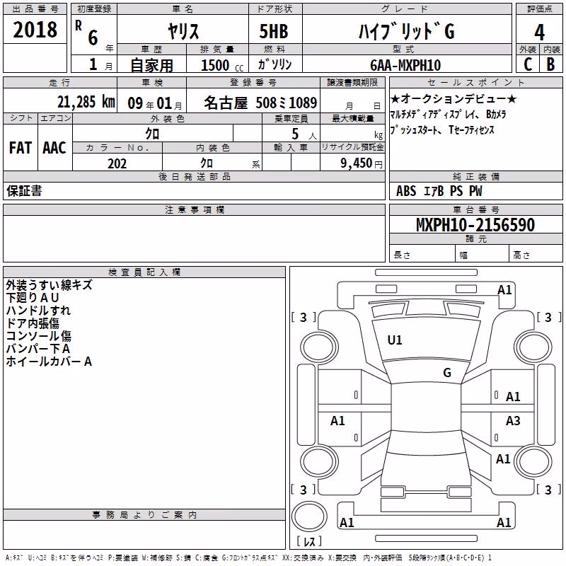 TOYOTA YARIS