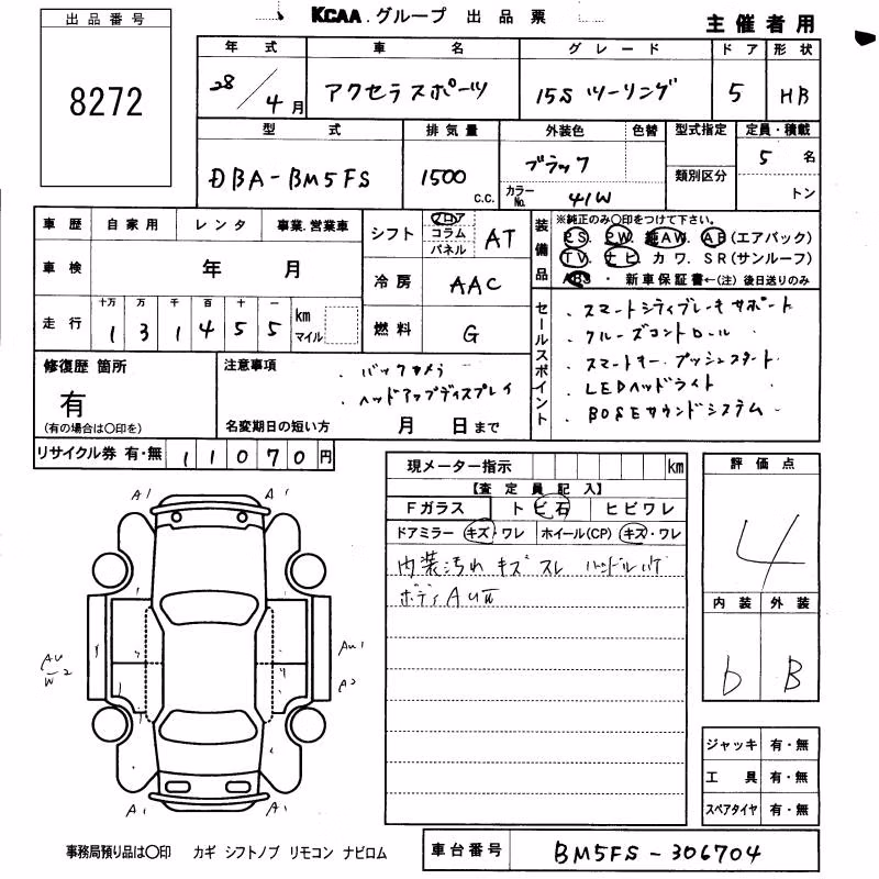 MAZDA AXELA