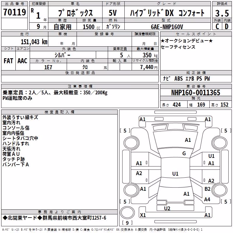 TOYOTA PROBOX