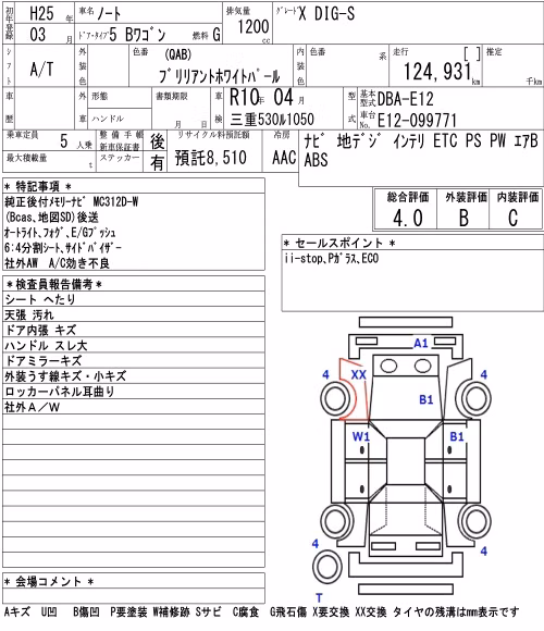 NISSAN NOTE