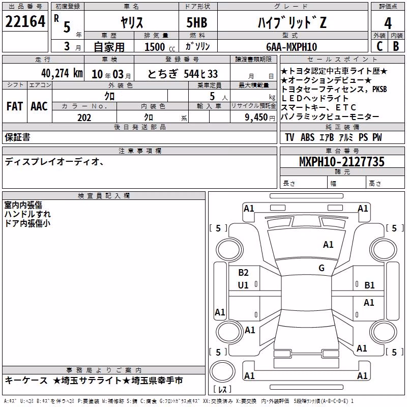 TOYOTA YARIS
