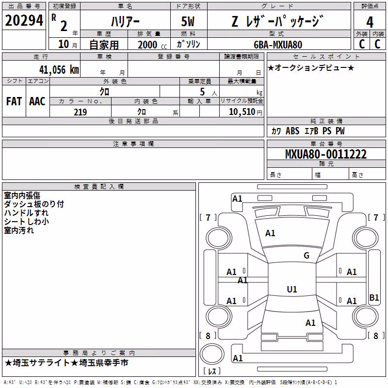 TOYOTA HARRIER