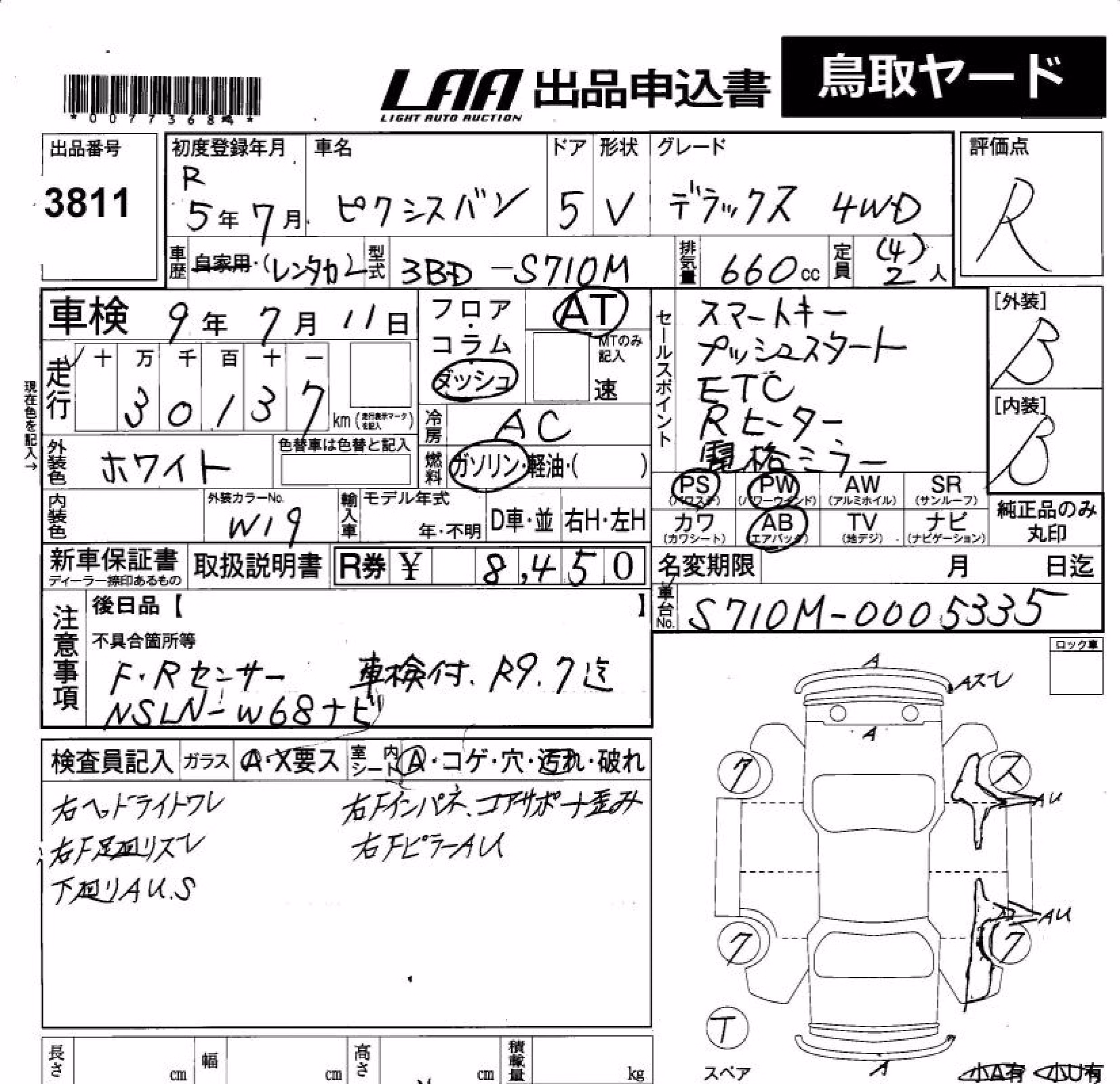 TOYOTA PIXIS VAN