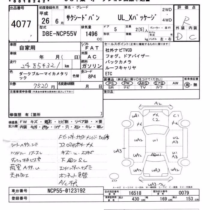 TOYOTA PROBOX