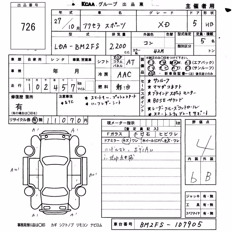 MAZDA AXELA
