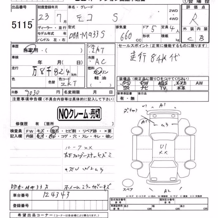 NISSAN MOCO