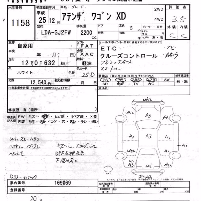MAZDA ATENZA