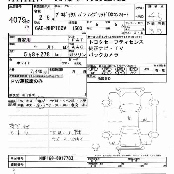 TOYOTA PROBOX