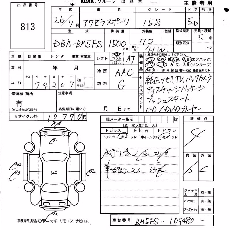MAZDA AXELA
