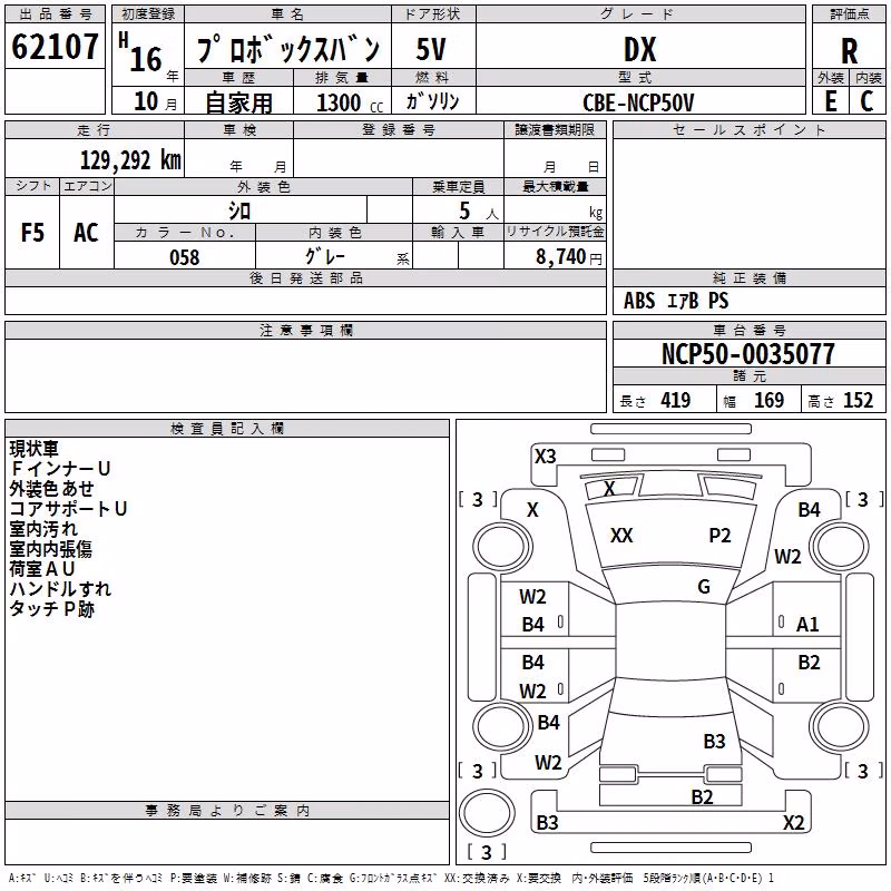 TOYOTA PROBOX