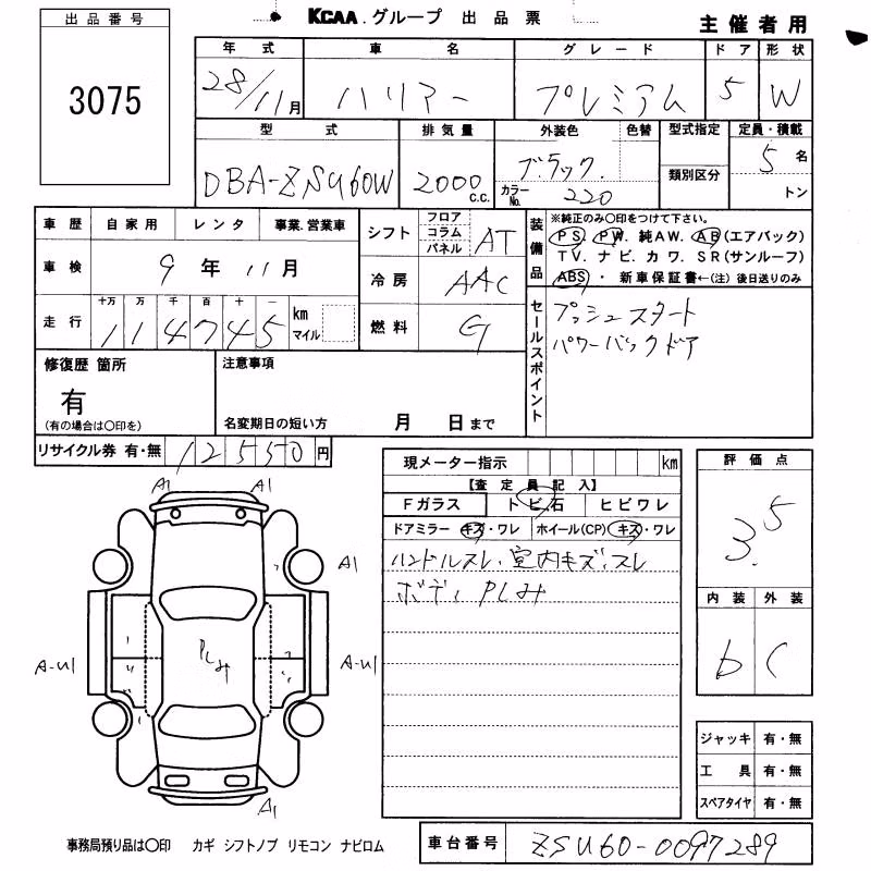 TOYOTA HARRIER