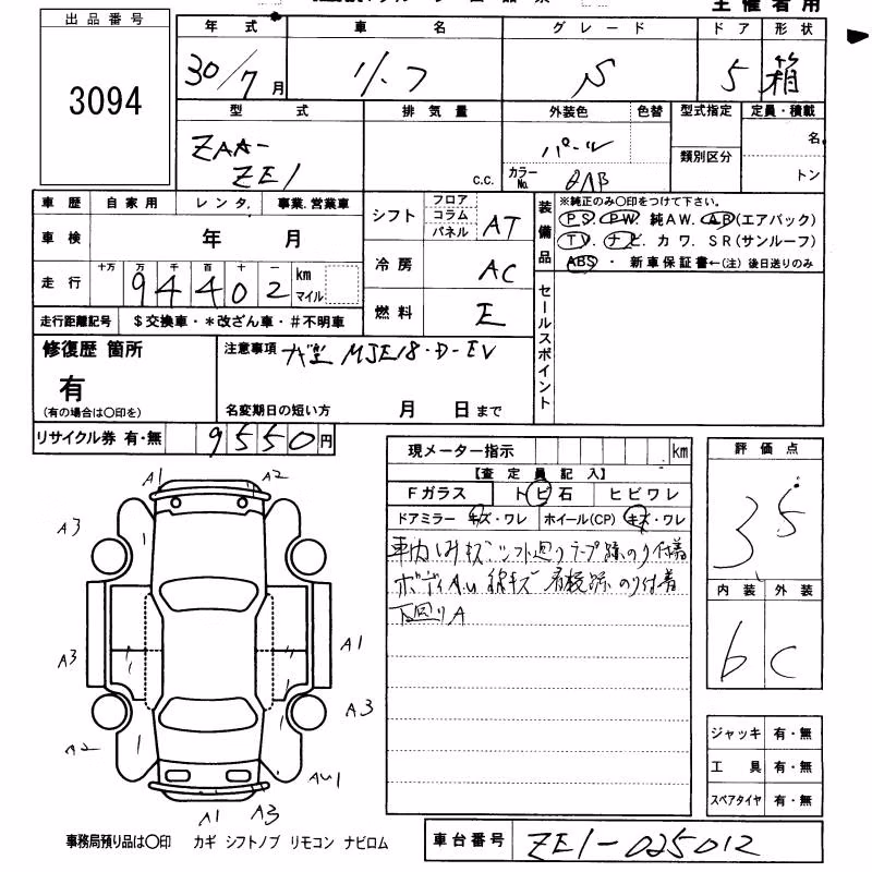 NISSAN LEAF