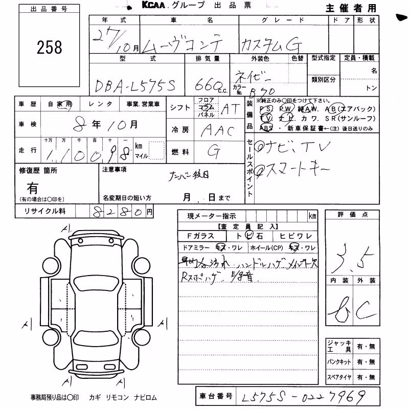 DAIHATSU MOVE CONTE