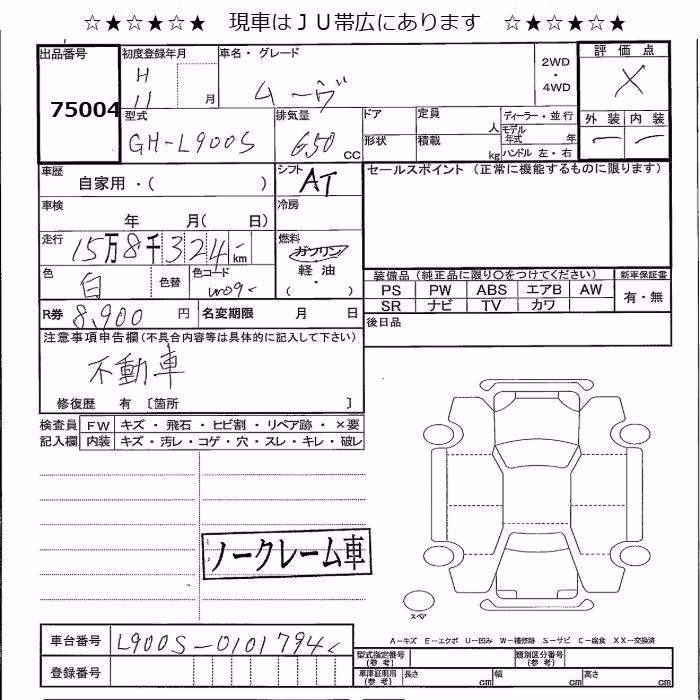 DAIHATSU MOVE