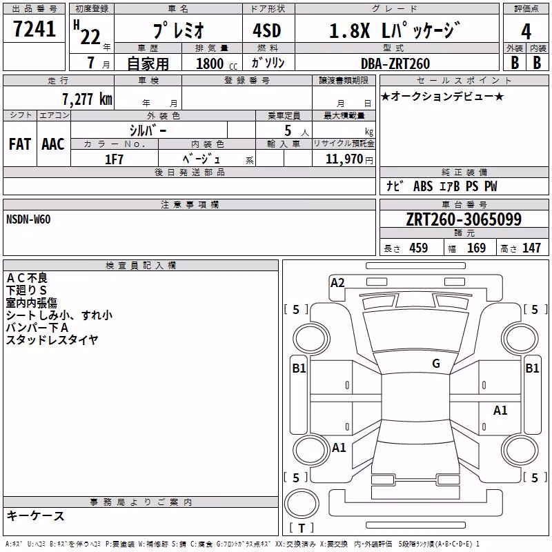TOYOTA PREMIO