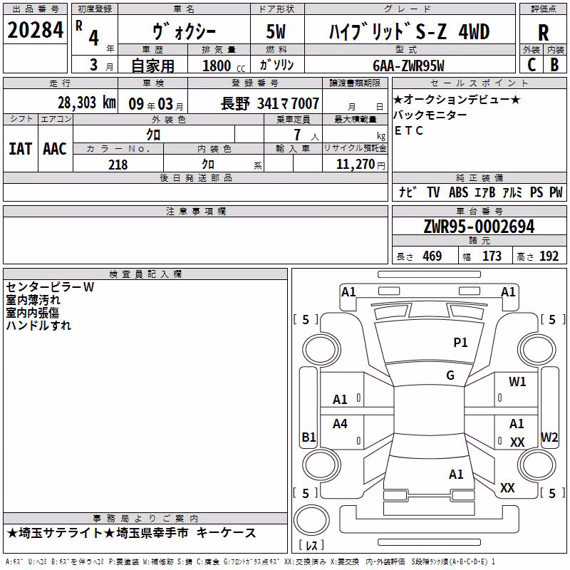 TOYOTA VOXY